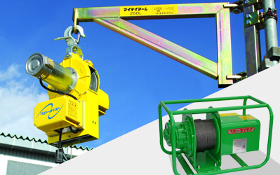 Compact Winches