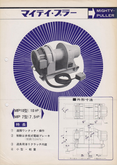 カタログイメージ15