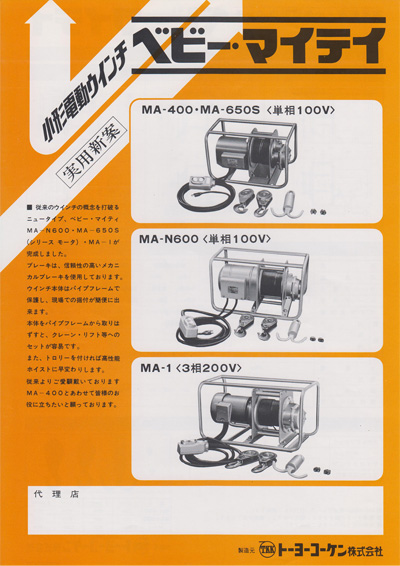 カタログイメージ30