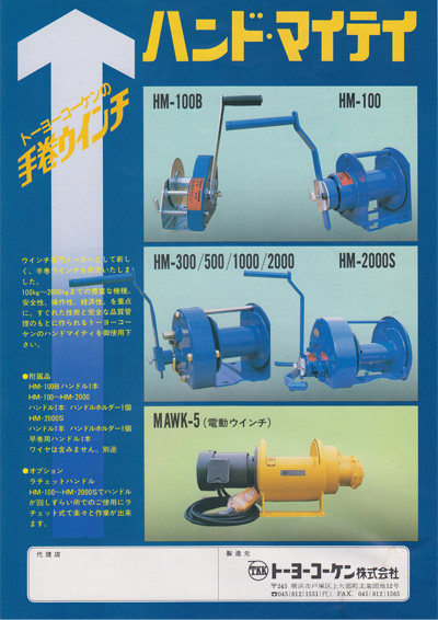 カタログイメージ36