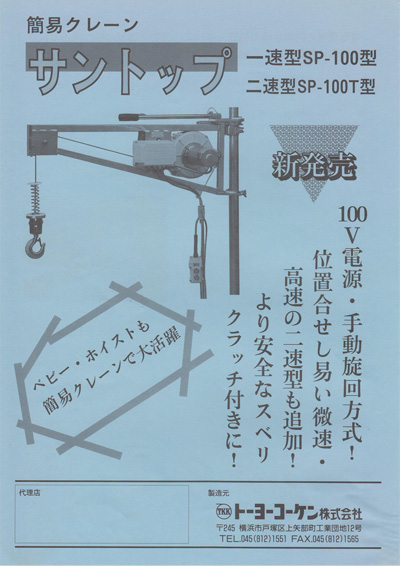 カタログイメージ41