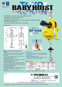 BABY HOIST Leaflet